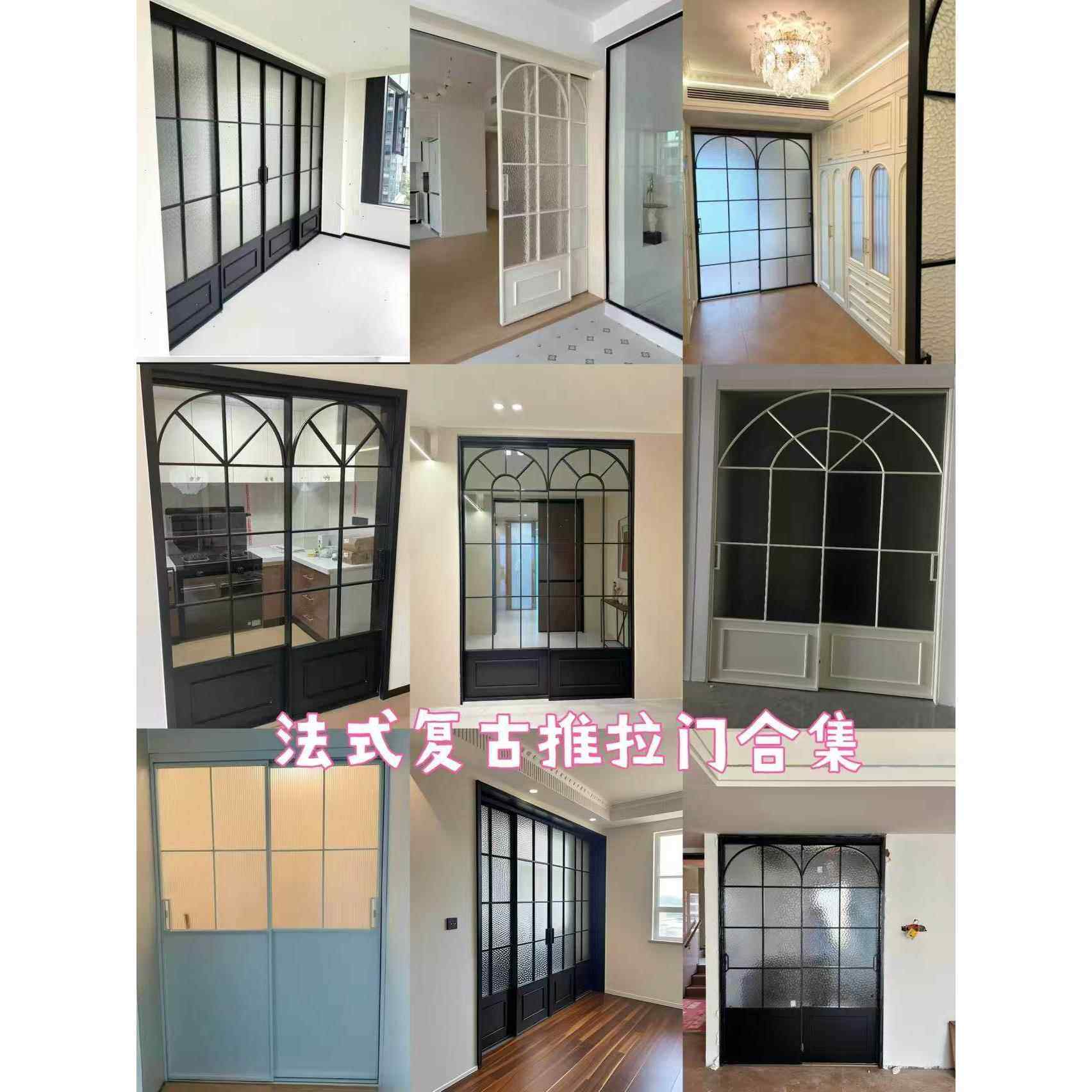 北京极窄吊轨三联动法式覆古阳台玻璃门厨房隔断推拉门定制铝镁门