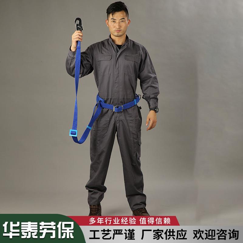 坠落安绳高空作业防坠全围杆式式单腰安全带半防身494安全带防护