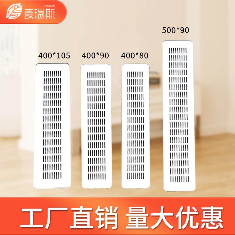 麦瑞斯地送风出风口盖板新风五恒系统铝合金地面送风排风口装饰板