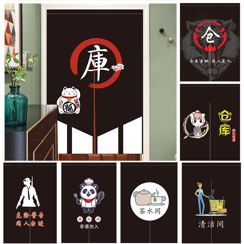 仓库门帘库房隔断帘杂物间半帘操作间布帘子免打孔遮挡帘挂帘窗帘