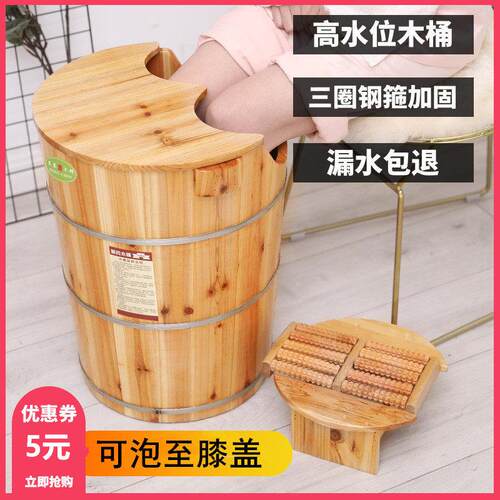 包邮45cm弯口香杉木洗脚木桶泡脚桶足浴桶足疗木桶带盖子洗脚盆木