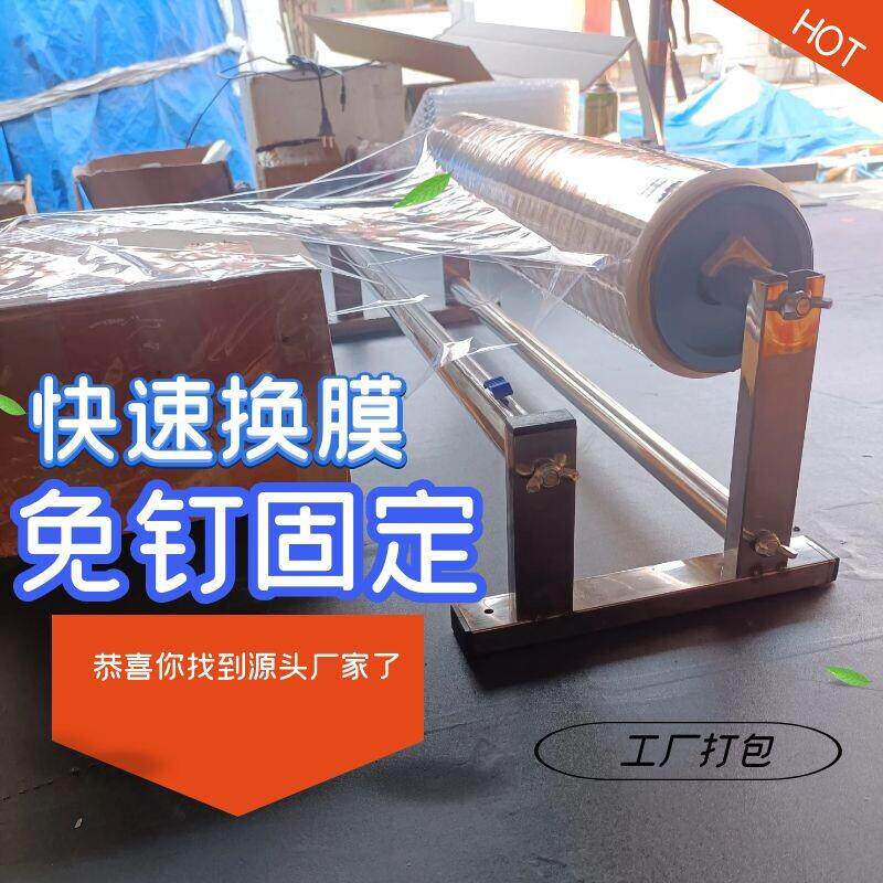 缠绕膜打包器打包膜架子保鲜膜切割器包装膜缠绕膜PE膜拉升膜切割