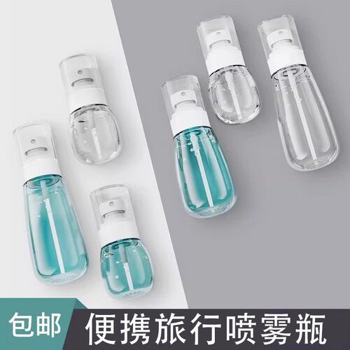 3 【Newbie 0.09 Free Shipping】Travel-Sized Lotion Dispenser