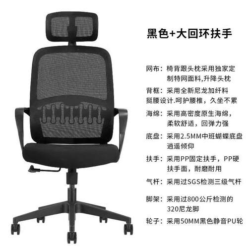 可护腰椅公椅电脑椅238家用升适降转学椅办生学习专用椅舒久坐可