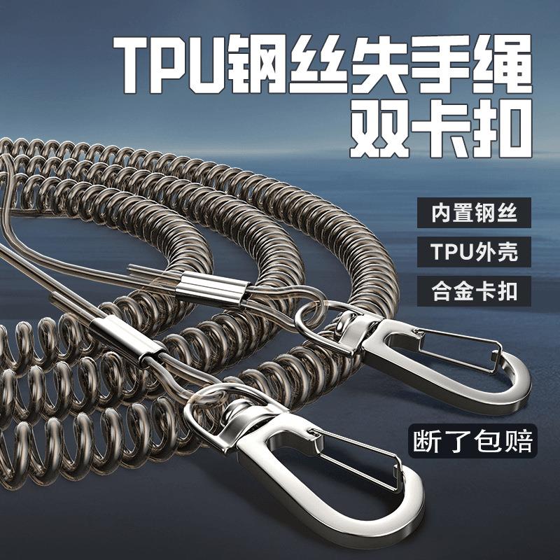 钢丝失手绳钓鱼高弹力自动伸缩护竿绳溜鱼器大物防丢高弹性脱手绳