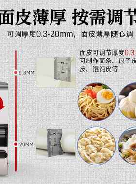 霆面条机冠不锈钢揉521面压面机全自动刀削面擀商饺子皮机大型用