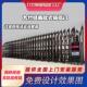 江苏九竹伸缩门不锈钢折叠电动工厂社区工地学校庭院遥控伸缩大门