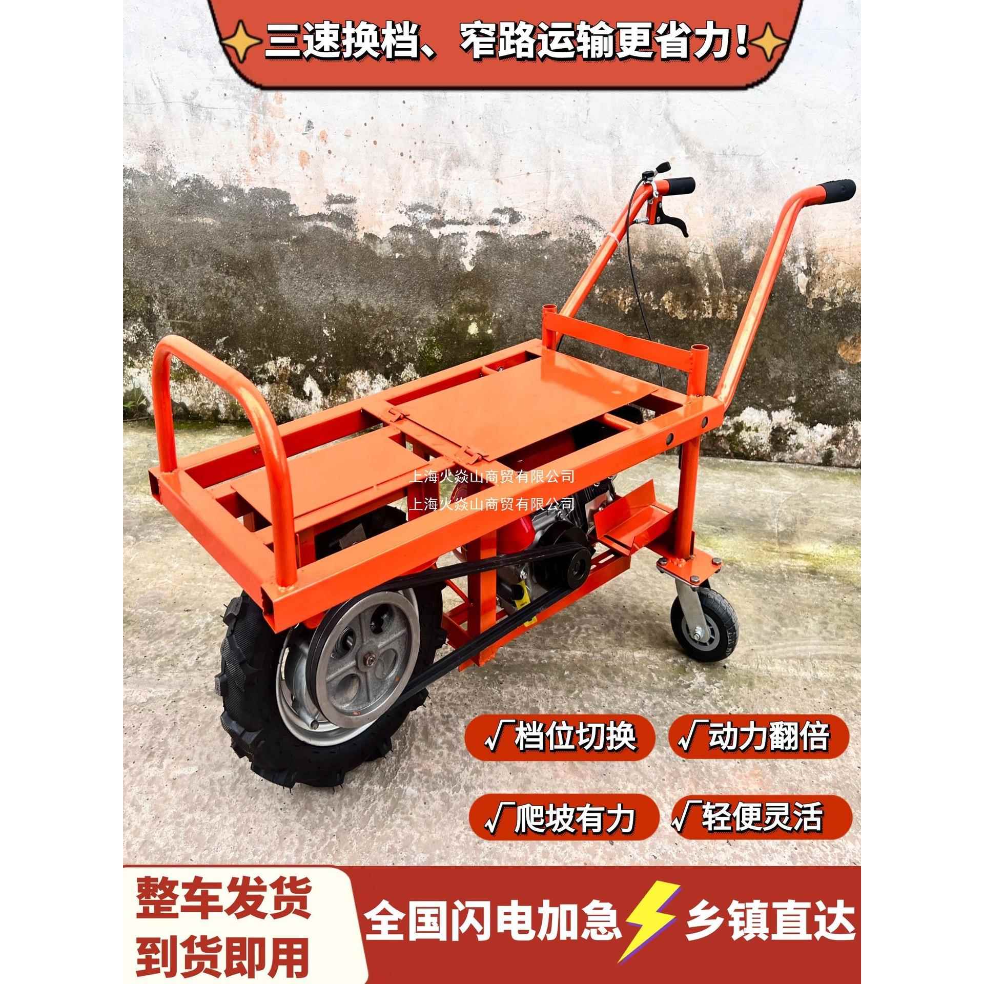 汽油柴油鸡公车独轮爬坡运输爬山虎三轮农用单轮手推车转运山地车