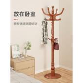 衣帽架落地实木卧室简衣架易子家BY T41简约用代木质现衣服架挂新