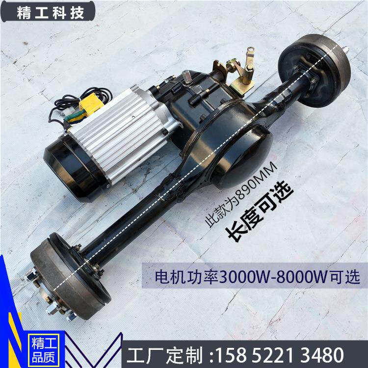 电动四轮车大功率后桥悬浮后桥大泰双变档载重叉车后桥生产改装