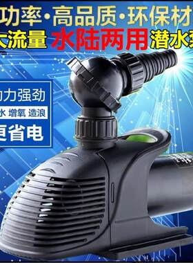 海利H4000/6000/8000/10000/12000/15000/鱼池过滤抽水泵潜水泵