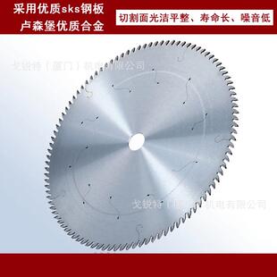 12寸合金锯片 木工锯片 305*3.2/2.5*25.4*40T 硬质合金木工锯片