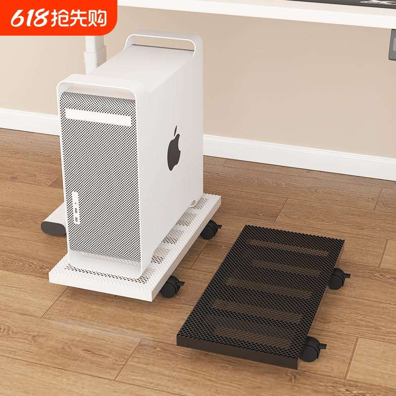台式电脑主机支架通用办公室家用增高可移动机箱托架托盘置物架子