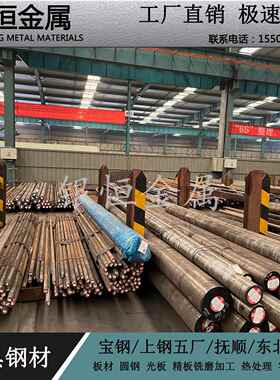 DT4C DT4纯铁棒 工业电工纯铁圆钢42CrMo P20圆棒模具钢板材光板
