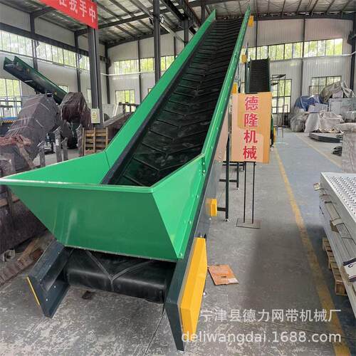 粉碎垃圾输送线废料分拣皮带机防滑橡胶传送带重型爬坡提升机