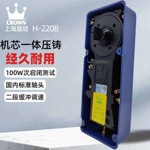 皇冠地弹簧玻璃门HG-90 H-220B N-818 N-222 G-322 S-1400 S-2400