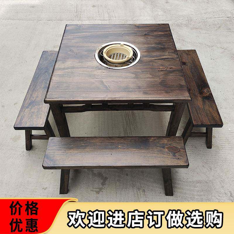 老式八仙桌仿古火锅桌串串店火锅店炭炉鸡锅地摊烧烤桌子做旧烧烤