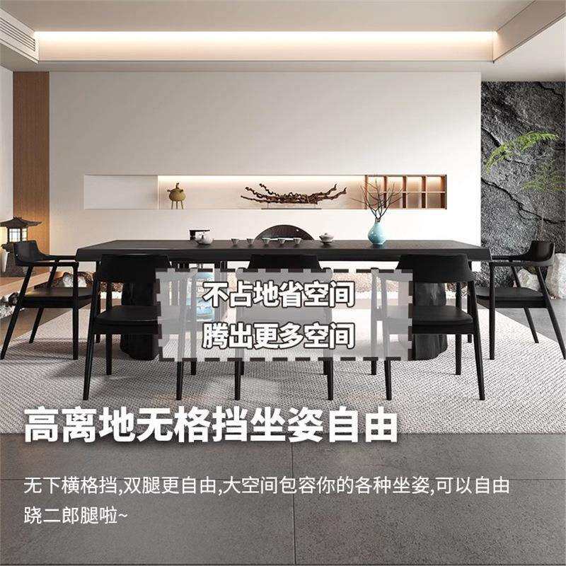 现代实木桌椅组合整板家用客厅大板办公室碳化简约黑色泡茶茶台