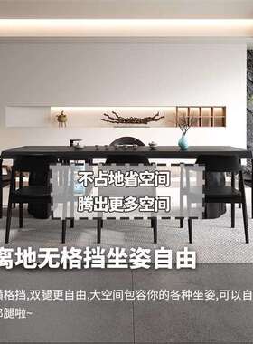 现代实木桌椅组合整板家用客厅大板办公室碳化简约黑色泡茶茶台