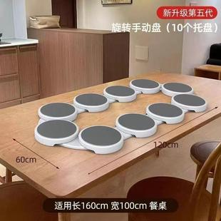 长桌专用转盘旋转餐盘托盘餐桌长桌面旋转置物架长方形旋转餐桌转