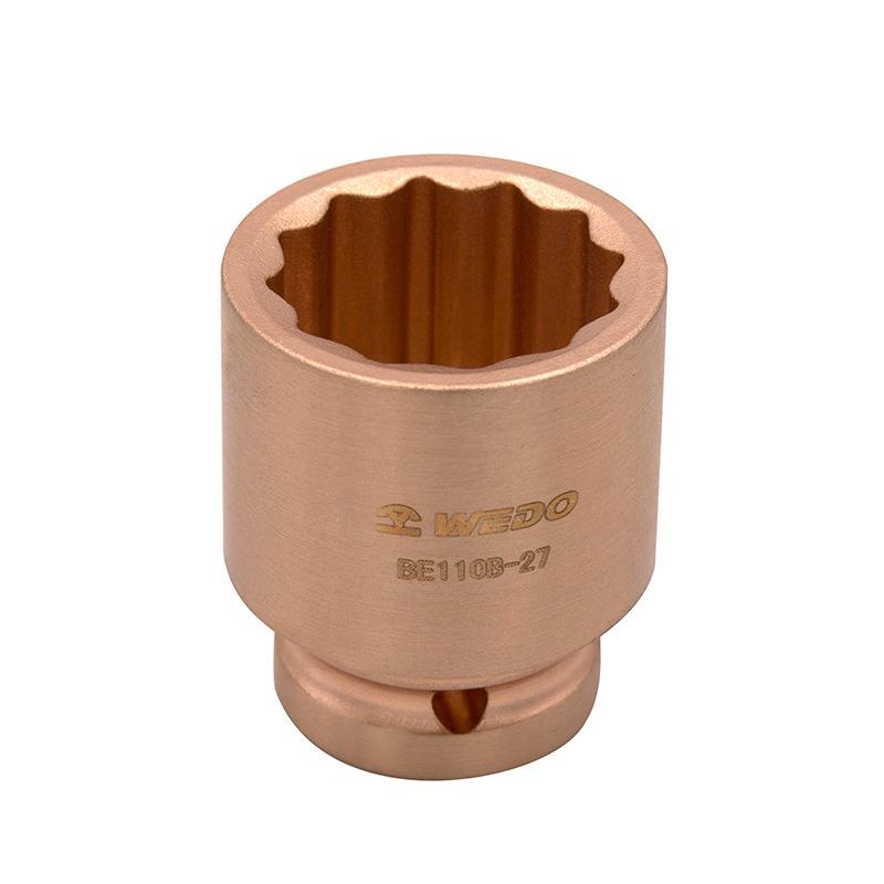 WEDO维度防爆无火花青铜合金工具 防爆1/2"风动套筒 BE110B