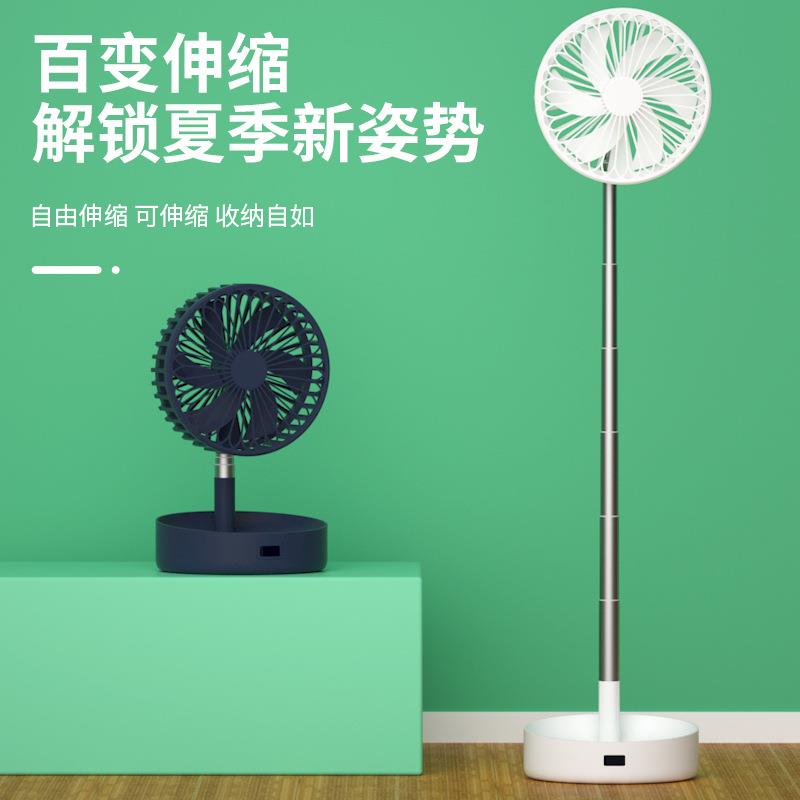 新款直销新款可摇头伸缩制冷风扇家用桌面折叠便携式风扇USB小电