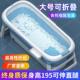 泡澡桶大人可折叠浴缸成人洗澡盆全身汗蒸加厚大号可坐躺家用