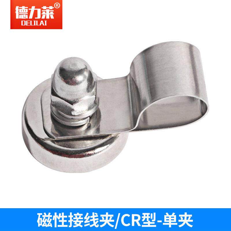 磁性接线R夹赶温电缆钕铁硼磁铁变电站油桶强磁卡扣变压器固定用