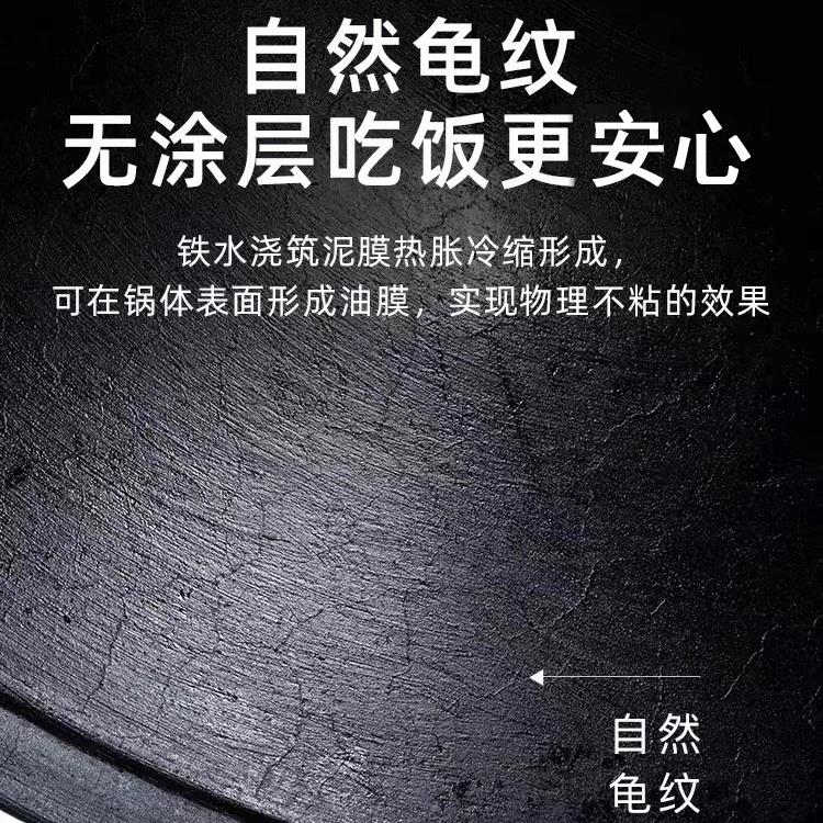 王源吉铁锅手工龟纹炖锅家用不粘无涂层锅铸铁炒锅中华非遗铁锅