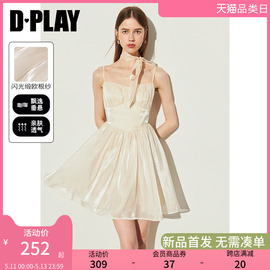 DPLAY夏季女装2024杏色鎏光纱方领吊带裙连衣裙公主裙短裙女