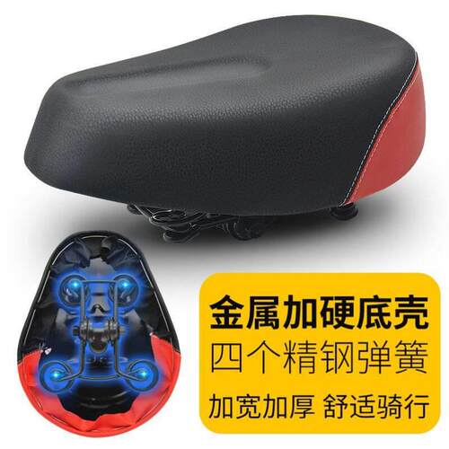 Electric car seat cushion enlarged and thickened seat spring