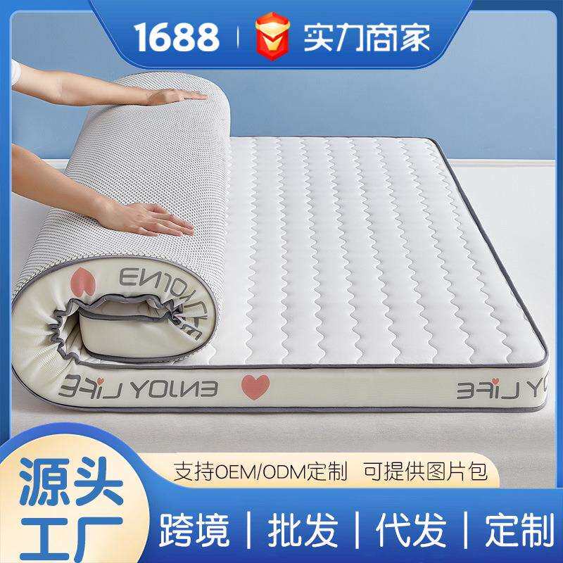 简约纯色牛奶丝床垫 抗压舒适学生宿舍垫被 加厚家用双人床铺睡垫