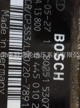 泵044501676500213和044050910107和0445010688=0445106177135180