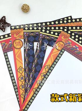 a卡3985大号术民族风绘画白卡纸美边框专绘画纸马克笔纸用