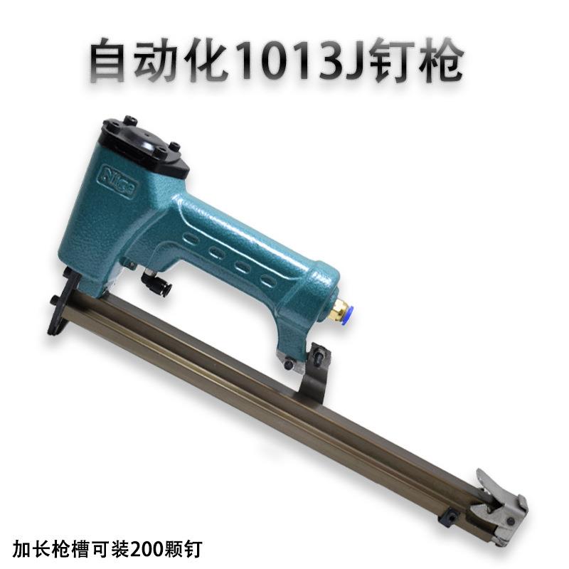 气动码钉枪1013J自动钉枪木工装修打钉家用沙发打钉射钉抢加长槽