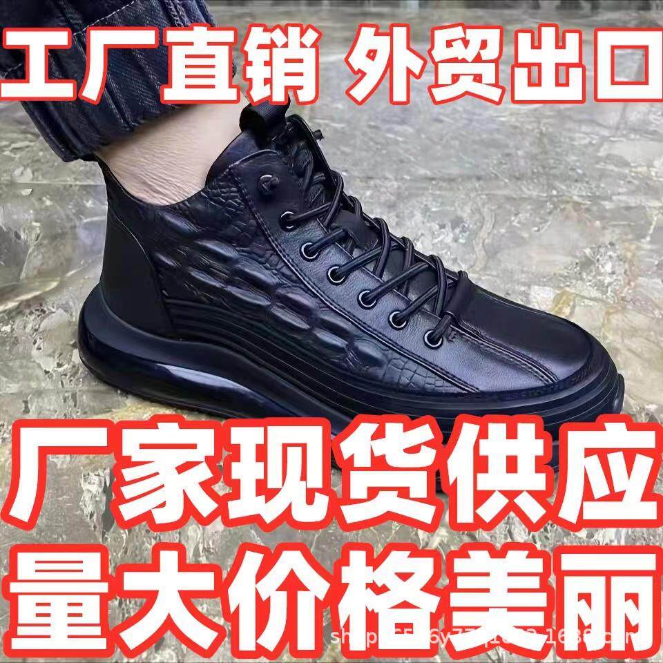 春秋季男鞋防水高帮PU面料休闲鞋防滑防水厨师专用工作鞋舒适鞋子