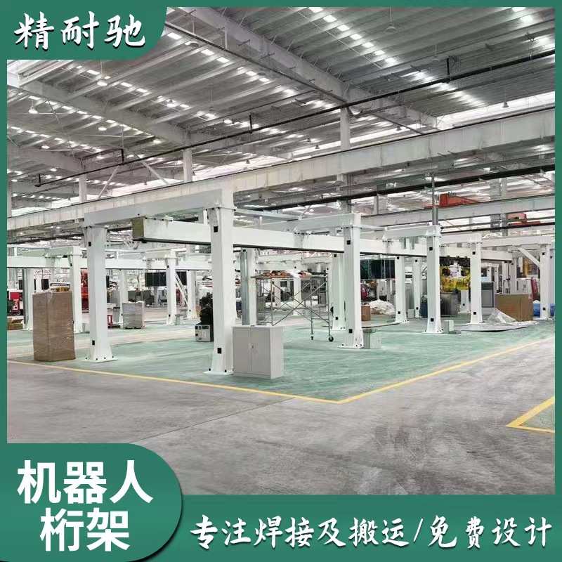 带线覆上桁架 搬运龙门桁架桁架机器人 机械手机器人机器人下料