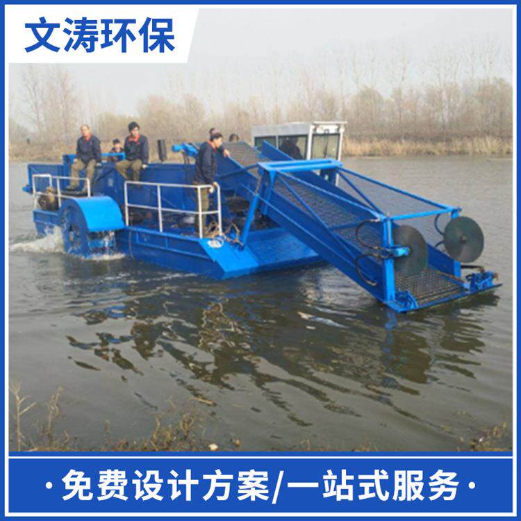 湖泊池塘漂浮物打捞船割草船设备水上垃圾清理机械船水草收集船