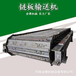 泥石链板输送机水泥化肥料仓匀速喂料机煤矿用重型链板给料机