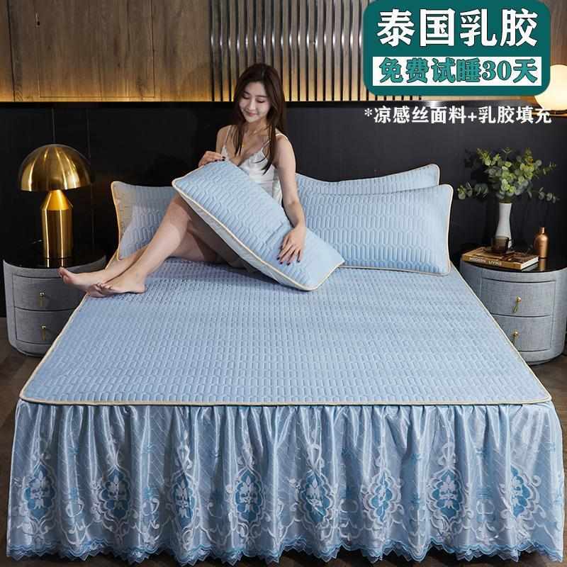a类夏季冰丝乳胶凉席床裙款三件套可水洗空调软席床罩床垫保护套