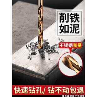 日本瑞士进口世博麻花钻头套装不锈钢合金钢铁高硬度含钴钨钢手电