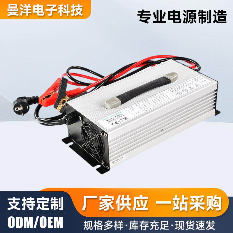 大功率14.6V80A磷酸铁锂充电器12V80A铅酸锂电充电器360ah~600ah