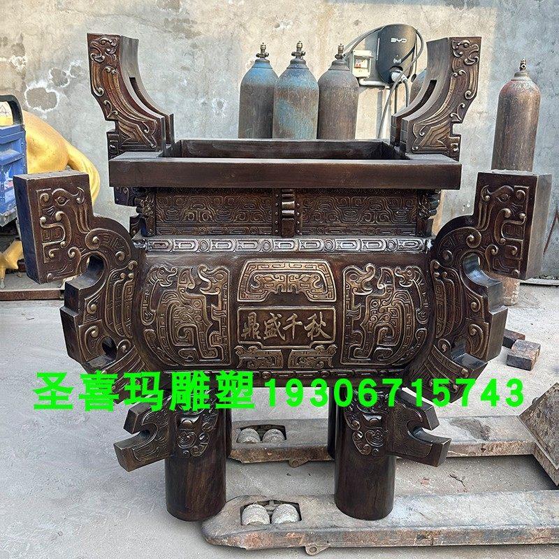 铜鼎纯铜长方形香炉鼎铸铜开业鼎中式彷古司母戊鼎千秋鼎盛鼎定制