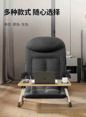 午宝床靠背椅折上叠椅可躺可榻榻米座憩椅睡飘窗宿舍家用懒人QNX