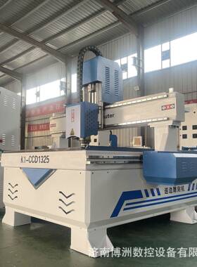 广告CCD1325巡边巡边雕刻机全自动U异P性V亚克力VC木板数控标识雕