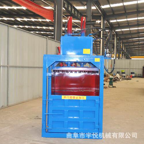 立式 液压打机塑料易拉罐油瓶漆桶压扁机 编织FNF袋压缩包机