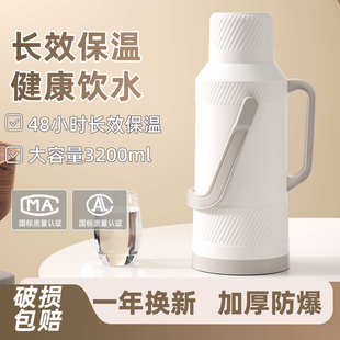 暖水瓶茶瓶开水瓶外壳保温瓶暖壶学生用宿舍 家用保温热水瓶老式