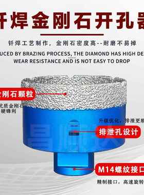 10pc铝箱装境石M14钎焊金刚玻璃跨花岗75840岩瓷砖大理石开孔器