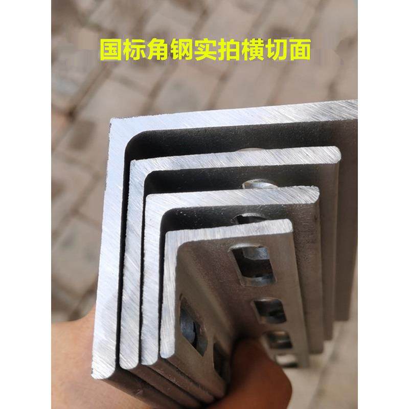 热浸锌冲孔角铁货架支架三角铁带孔冲孔角钢热镀锌承重三角铁钢材,金属材料及制品,角钢,淘宝优惠券,粉丝福利购,淘宝优惠卷