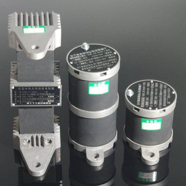 lxq-10kv一次消谐器中性点用消谐电阻器互感器消谐器方型消谐器,机械设备,其他机械设备,淘宝优惠券,粉丝福利购,淘宝优惠卷